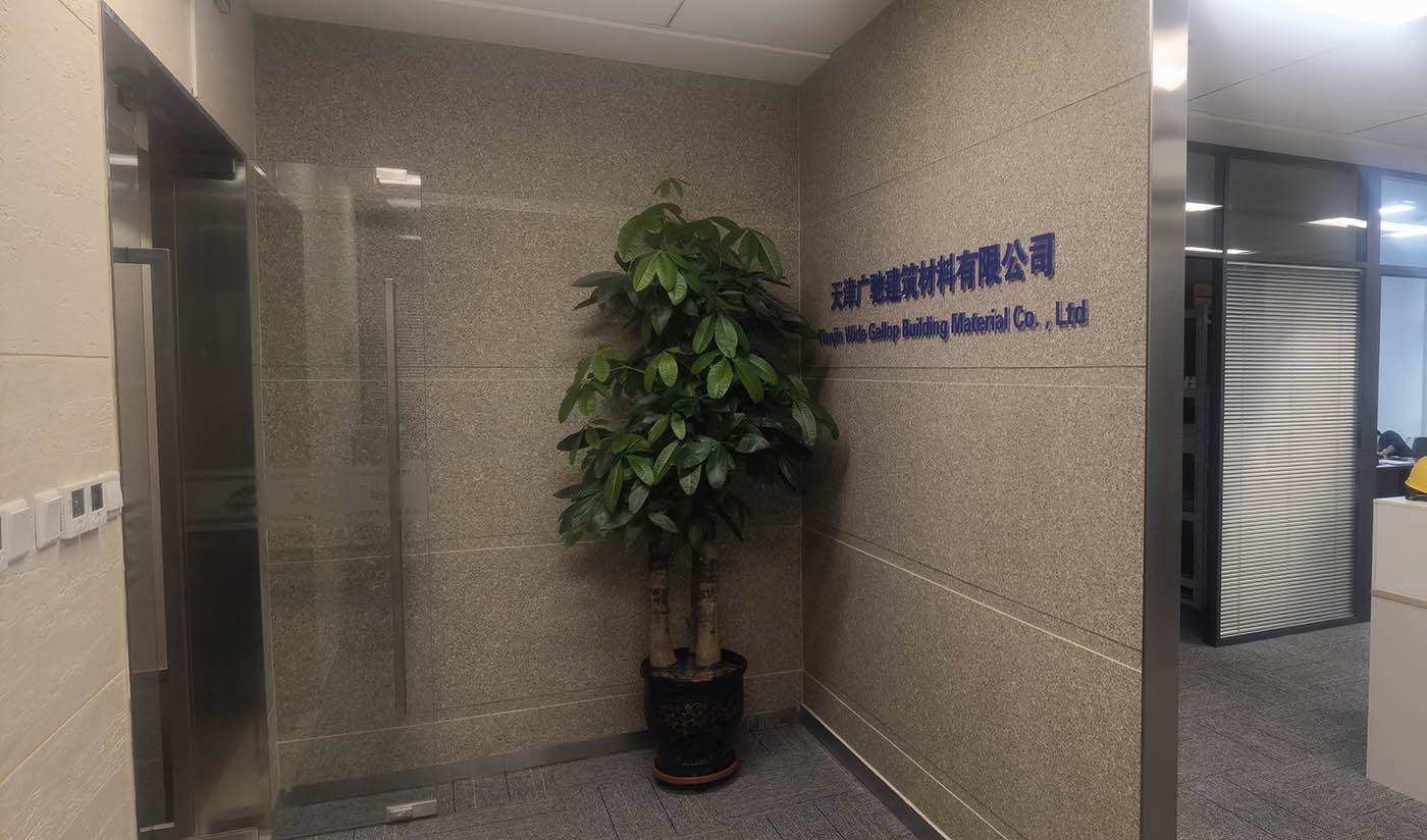 久石天津展廳（板巖、洞石、砂巖、花崗巖）